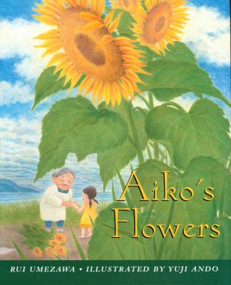 Aiko's flowers