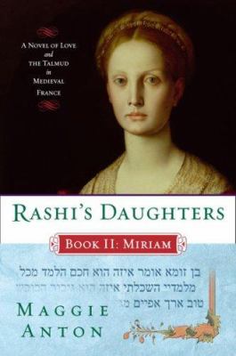 Rashi's daughters : book II : Miriam