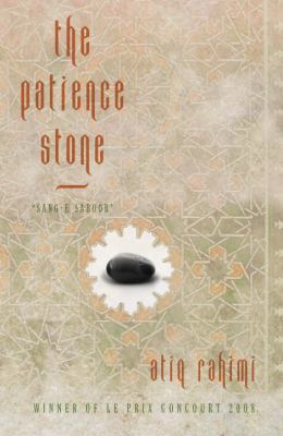 The patience stone : sang-e saboor