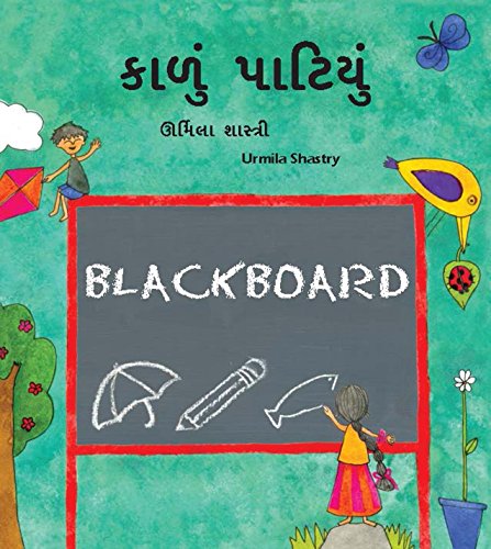 Blackboard