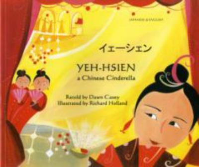 Yeh-hsien, a Chinese Cinderella = Yåeshen