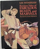 Russian tales of fabulous beasts and marvels