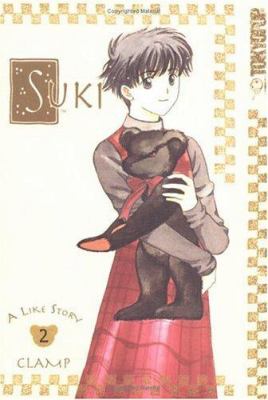 Suki. Vol. 2 /