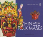 Chinese folk masks