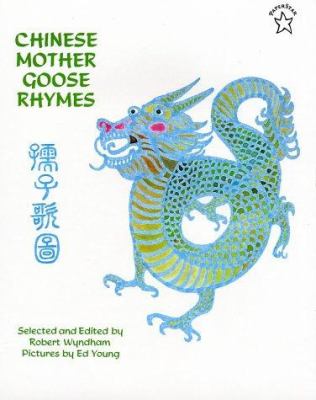 Chinese Mother Goose Rhymes = (Ju tzu ko tiu)