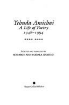 Yehuda Amichai, a life of poetry, 1948-1994
