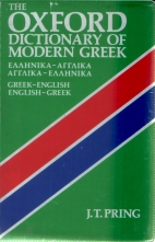 The Oxford dictionary of modern Greek : Greek-English and English-Greek